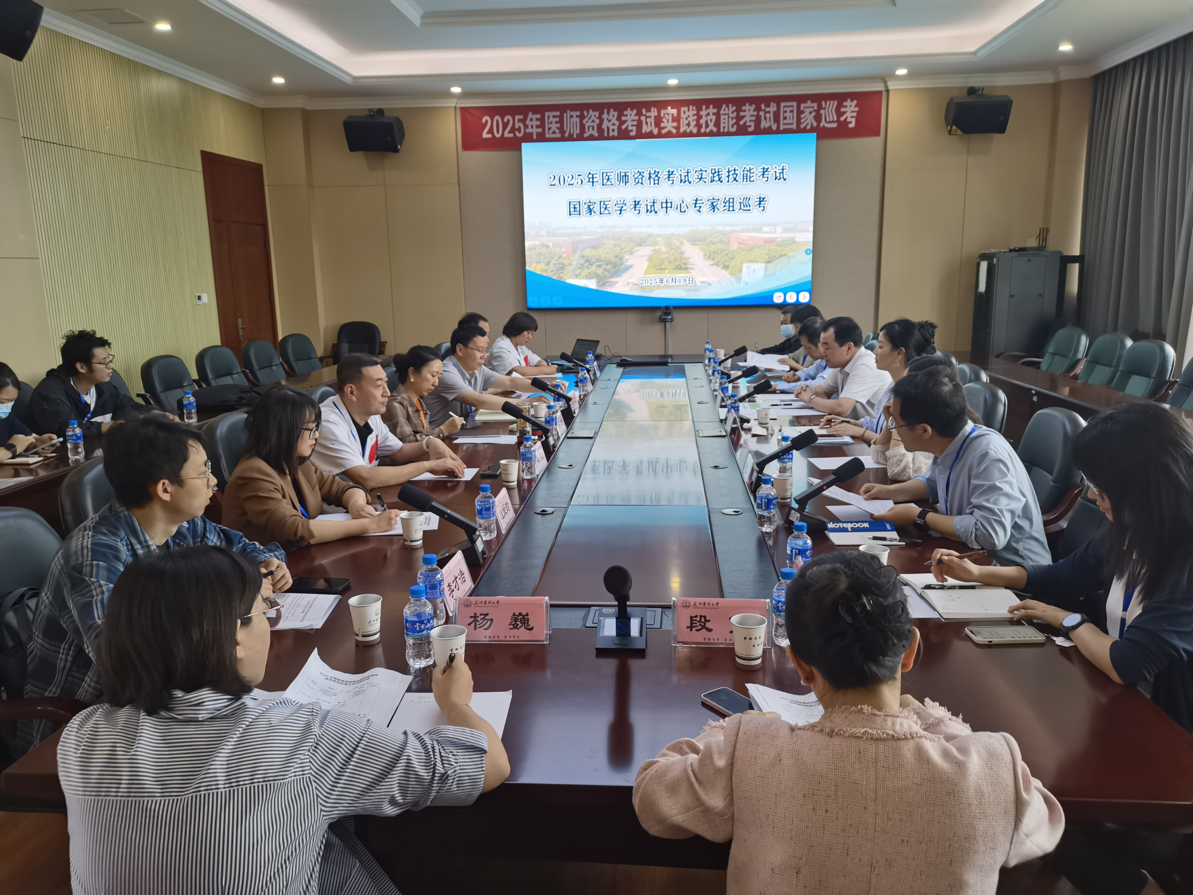 国家医学考试中心工作组到九州·（中国）集团有限公司,巡考调研