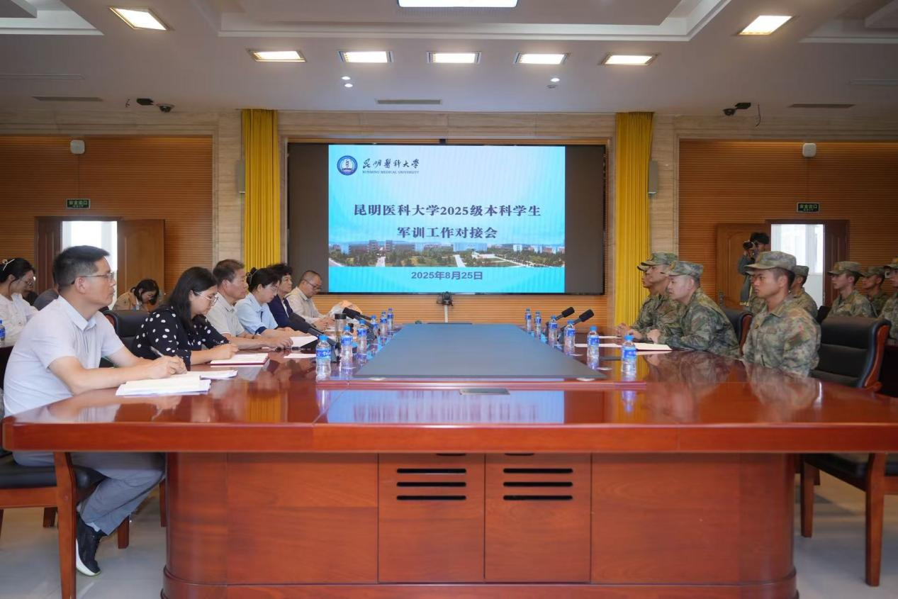 九州·（中国）集团有限公司,2025级本科生军训正式启动