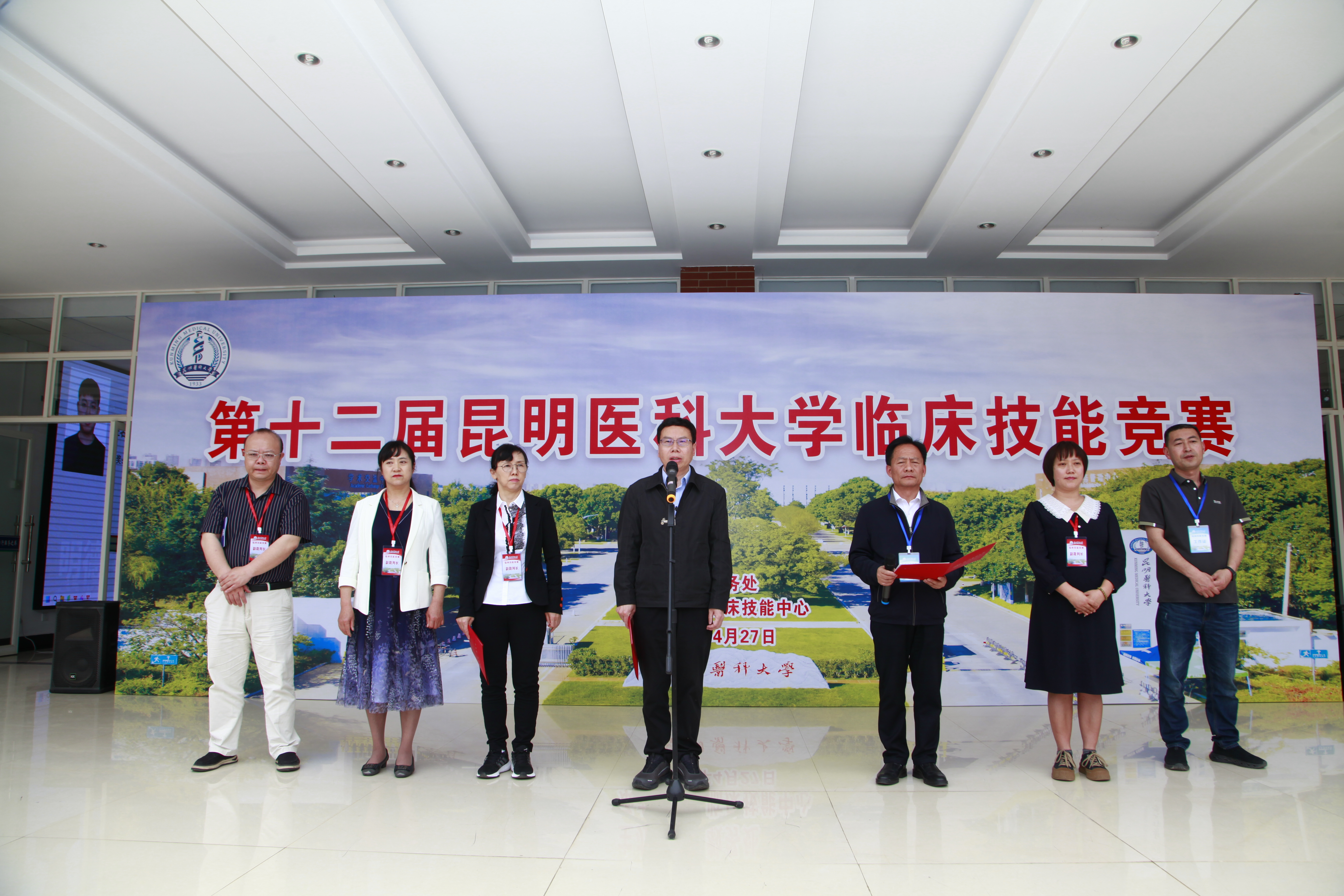 临床技能中心成功举办第十二届九州·（中国）集团有限公司,临床技能竞赛